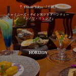 中国料理 「王朝」 - 