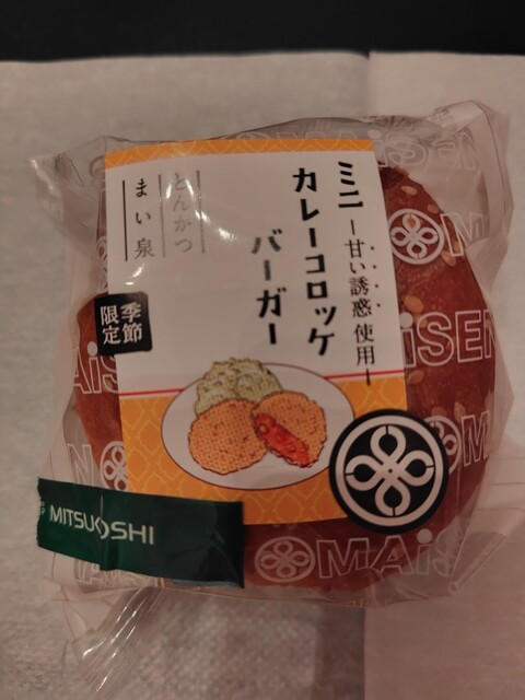 Tonkatsu Maisen Nihonbashi Mitsukoshimise Ten photo 3