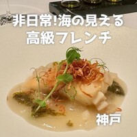 ル・クール神戸 - 