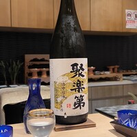 いはら田 - 