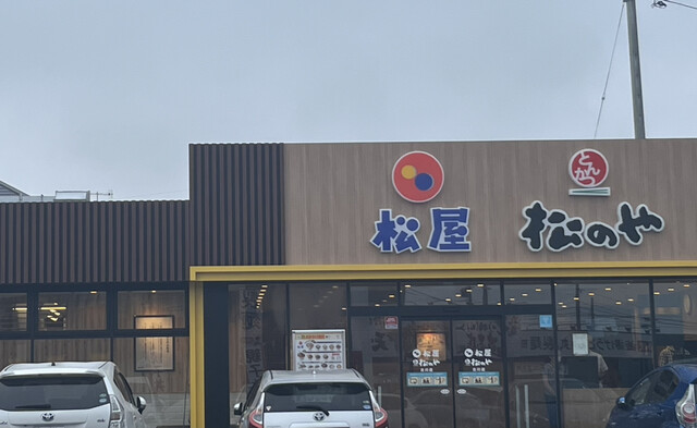 松屋 古川店 - 古川（牛丼）の写真