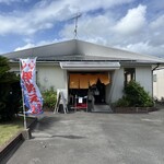 大乃屋 - 