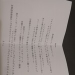 横濱元町 霧笛楼 - 