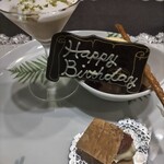 横濱元町 霧笛楼 - 