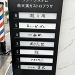 うどん処 重己 - 