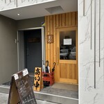 うどん処 重己 - 