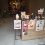 さつまいもと珈琲 時々お茶 斧屋 - 