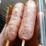 森本工房 - 