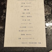 TACUBO - 