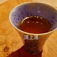 atelier HANADA - 