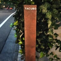 TACUBO - 