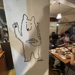 タベルナ・ユキ - 