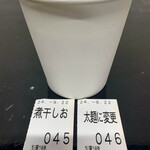 らー麺　Do・Ni・Bo - 岩海苔トッピングは現金で