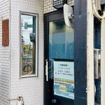 中華そば べんてん - 