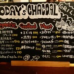 264022945 - メニュー