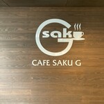 CAFE SAKU G - 