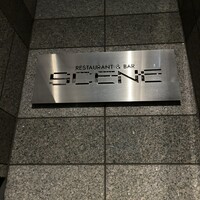 シーン - 