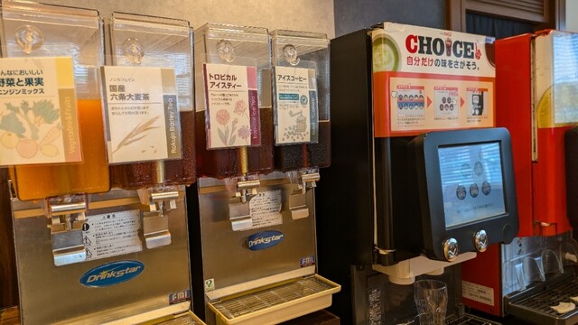 ガスト 古川店 - 古川（ファミレス）の写真