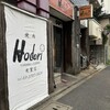 Hodori 用賀店