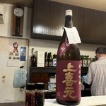 のとや喜兵衛 - 