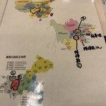 四川料理 巴蜀 - 