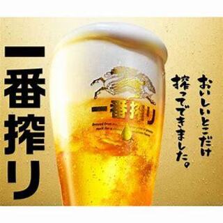 キリン極上生認定店‼美味しいビール提供にもこだわってます。