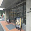 バゲットラビット 自由が丘店