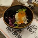 喜怒愛楽 - とびっこポテサラ