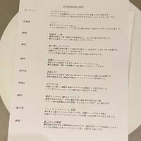 ラルジャン - 