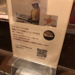 珈琲店 スパニョラ - 