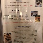 珈琲店 スパニョラ - 