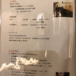 珈琲店 スパニョラ - 