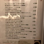 珈琲店 スパニョラ - グアテマラSHB¥600を選択。深いコクと酸味が通好みなのだとか。そんな。照れるぜ。