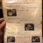 珈琲店 スパニョラ - 