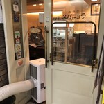 珈琲店 スパニョラ - 