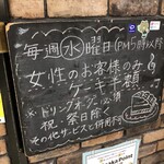 珈琲店 スパニョラ - 