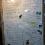 珈琲店 スパニョラ - 