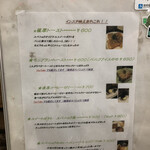 珈琲店 スパニョラ - 