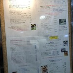 珈琲店 スパニョラ - 