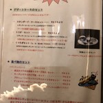 珈琲店 スパニョラ - 