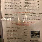 珈琲店 スパニョラ - ワイフはアイスコーヒー¥450をケーキセット、モンブラン