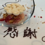 ル・ニコ・ア・オーミナミ - 