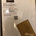 珈琲店 スパニョラ - 