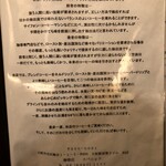 珈琲店 スパニョラ - ペーパードリップとネルドリップを使い分けるこだわりよう。