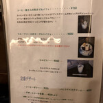 珈琲店 スパニョラ - 