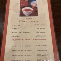 DimDimSum 大阪本店 - 