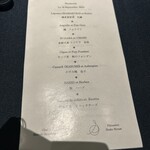 レストラン ローブ - 