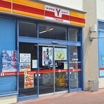 ヤマザキYショップ 下館スピカ店 - 下館/コンビニ・スーパー