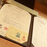 まとい 銀座 - 
