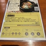 仙台スープカレー ひげぼーや - 